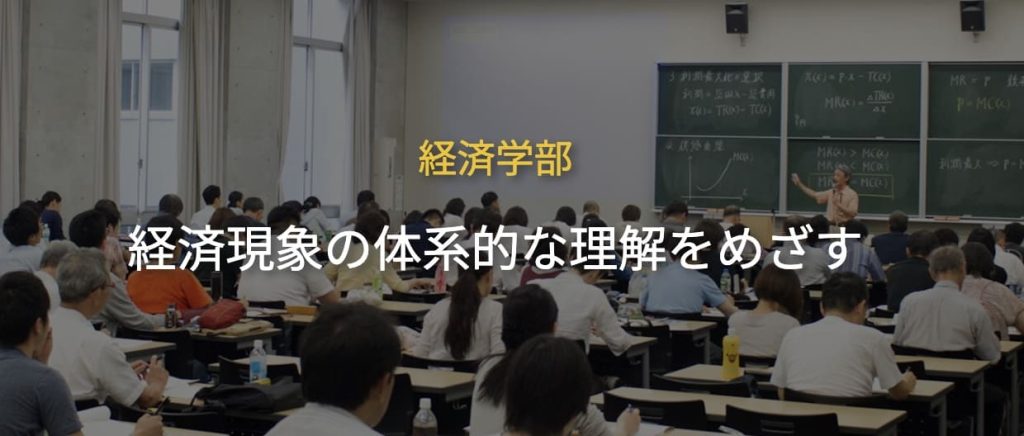慶應義塾大学の通信教育課程で社会人が学び直す魅力